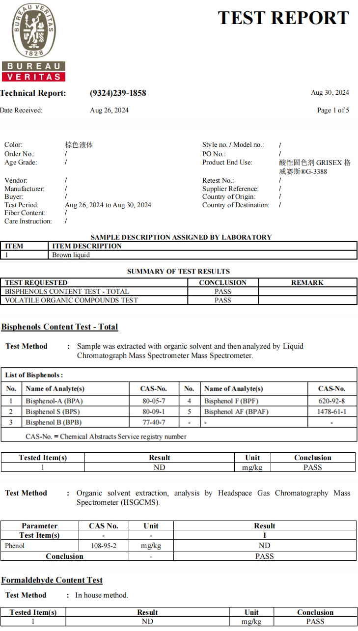 不含双酚A双酚S的真·环保酸性固色剂－染化在线